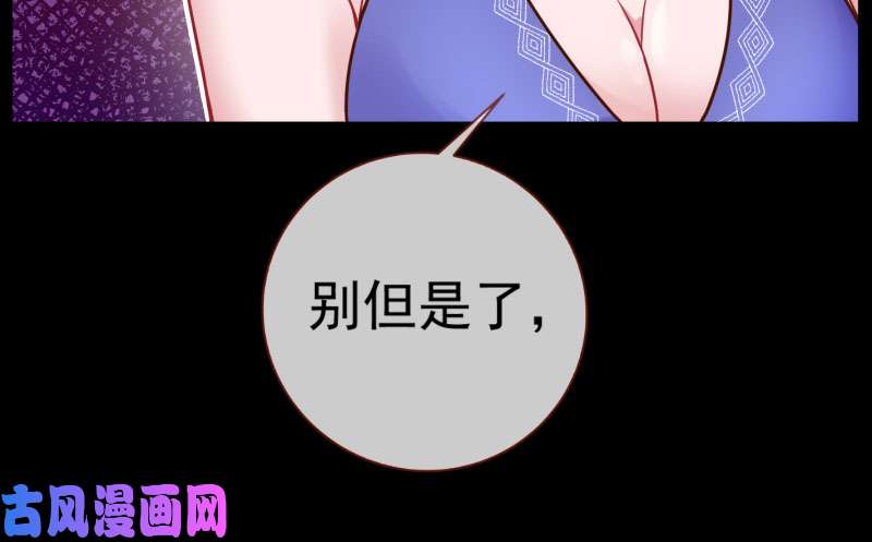 万渣朝凰大郎，喝茶！
