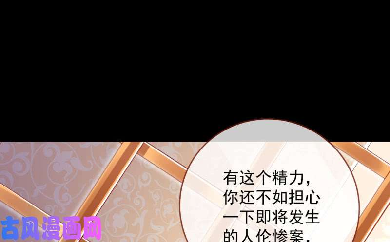 万渣朝凰大郎，喝茶！