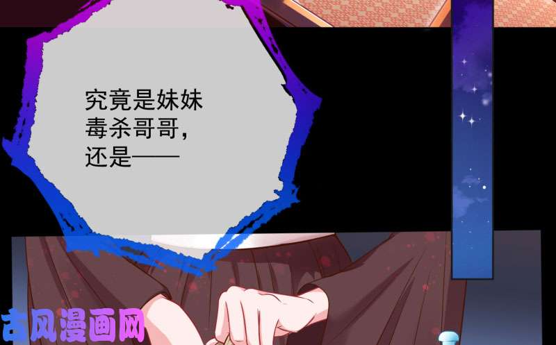 万渣朝凰大郎，喝茶！