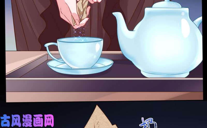 万渣朝凰大郎，喝茶！