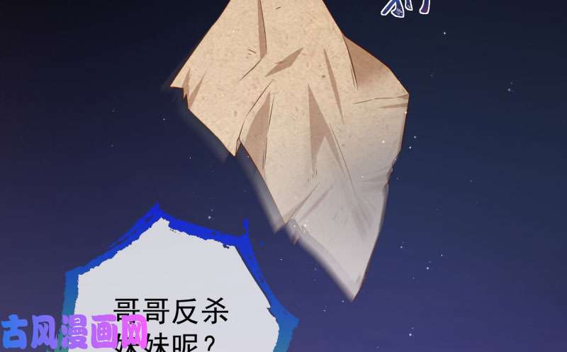 万渣朝凰大郎，喝茶！