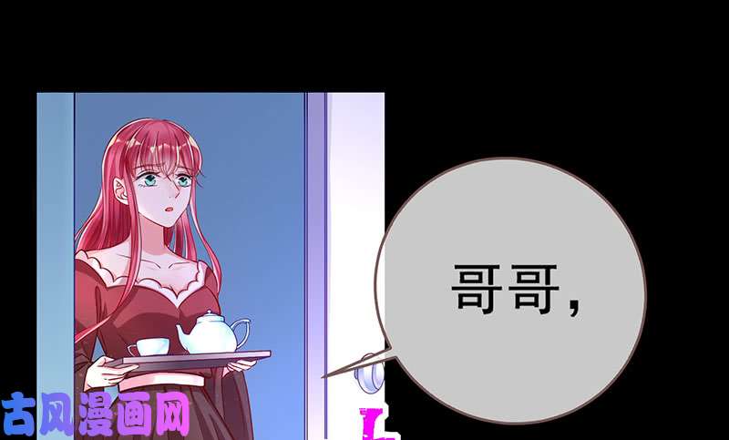 万渣朝凰大郎，喝茶！