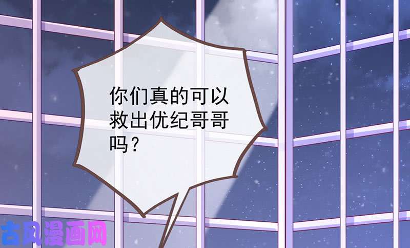 万渣朝凰大郎，喝茶！