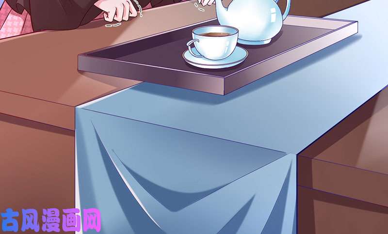 万渣朝凰大郎，喝茶！