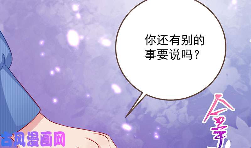 万渣朝凰大郎，喝茶！