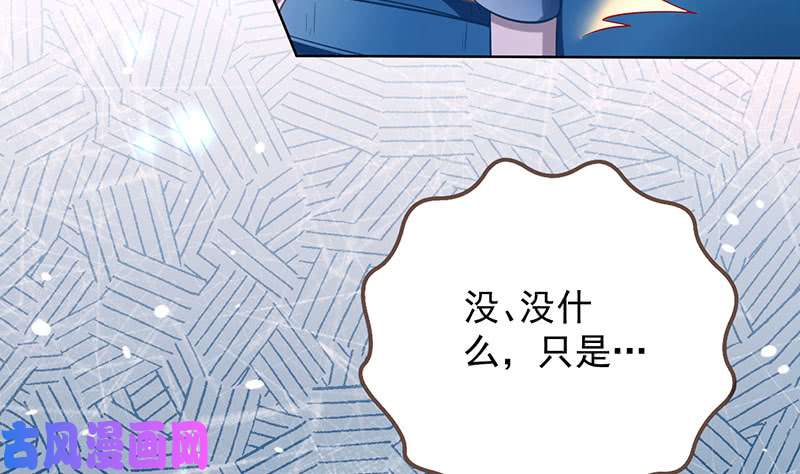 万渣朝凰大郎，喝茶！
