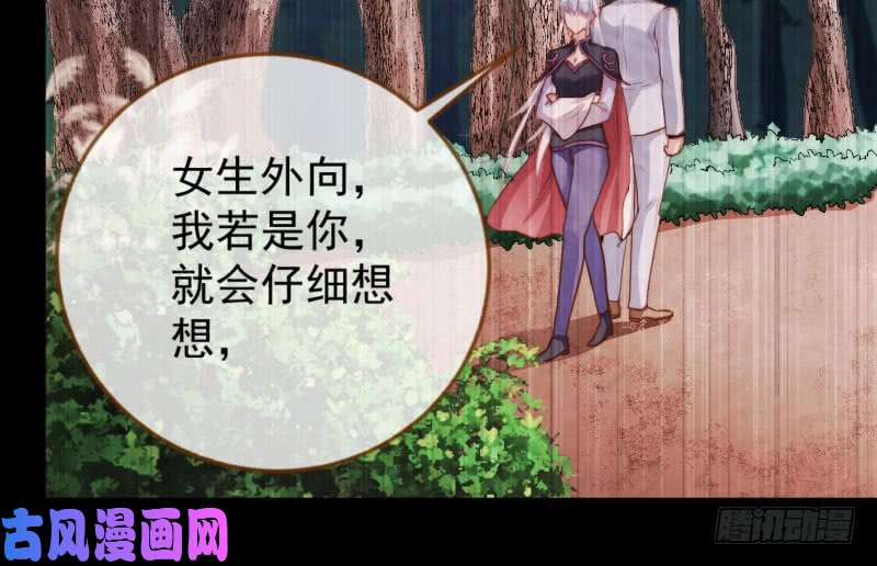 万渣朝凰大郎，喝茶！
