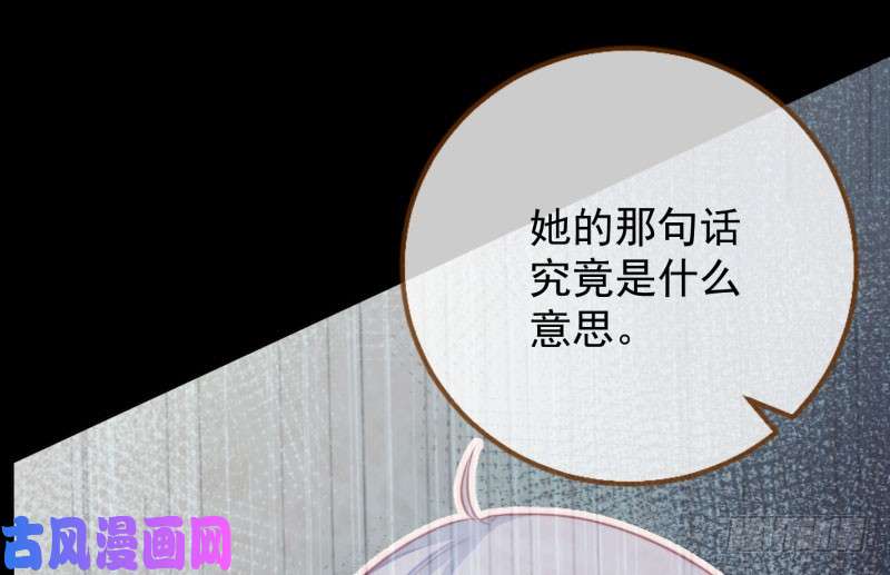 万渣朝凰大郎，喝茶！