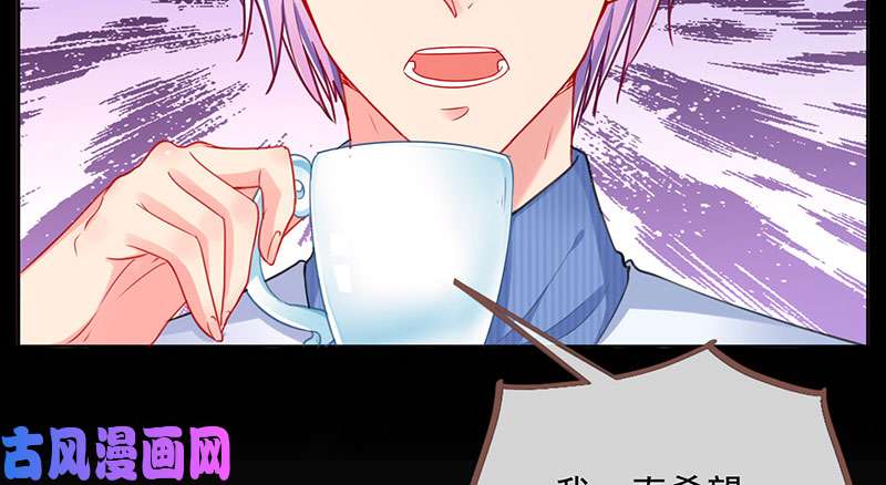 万渣朝凰大郎，喝茶！