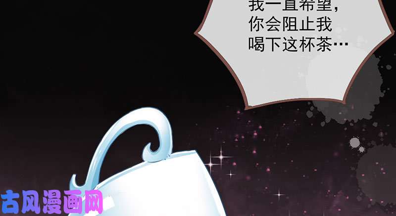 万渣朝凰大郎，喝茶！