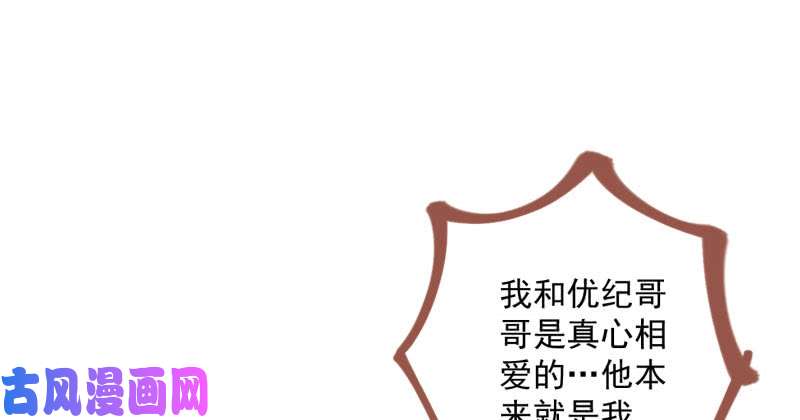 万渣朝凰大郎，喝茶！