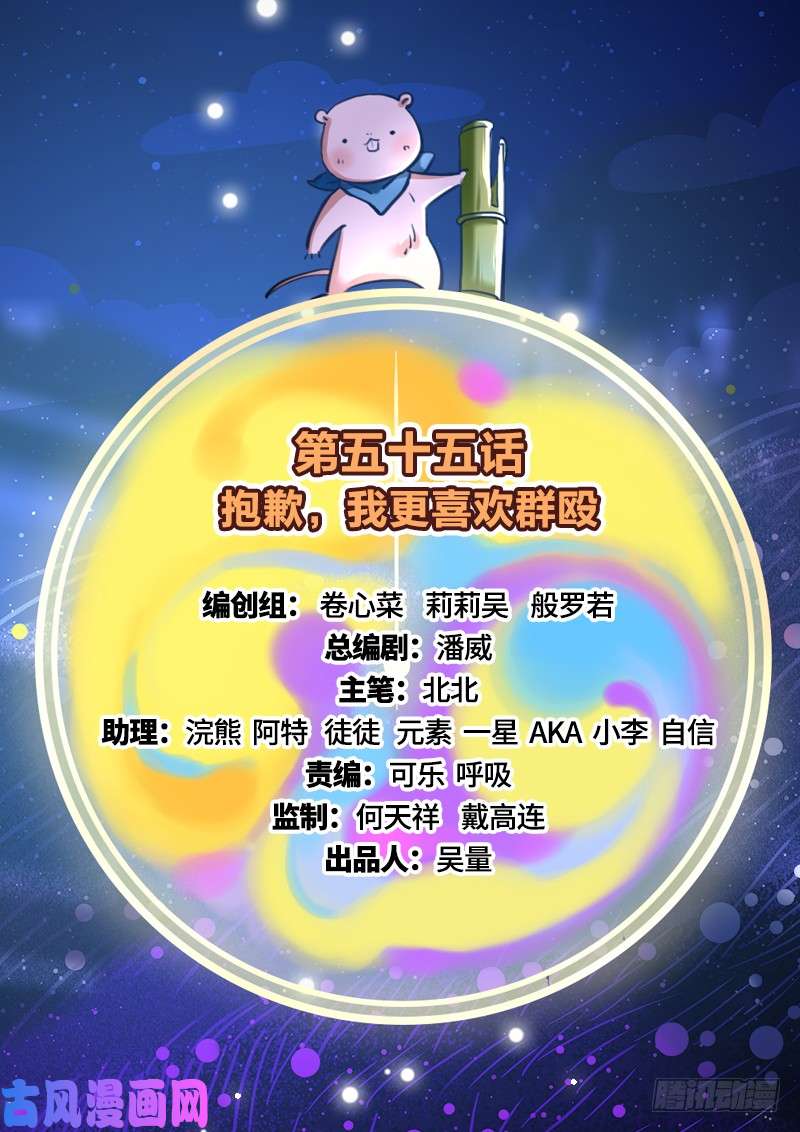 万渣朝凰抱歉，我更喜欢群殴