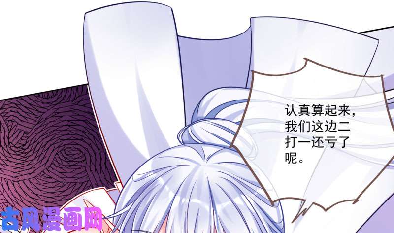 万渣朝凰抱歉，我更喜欢群殴
