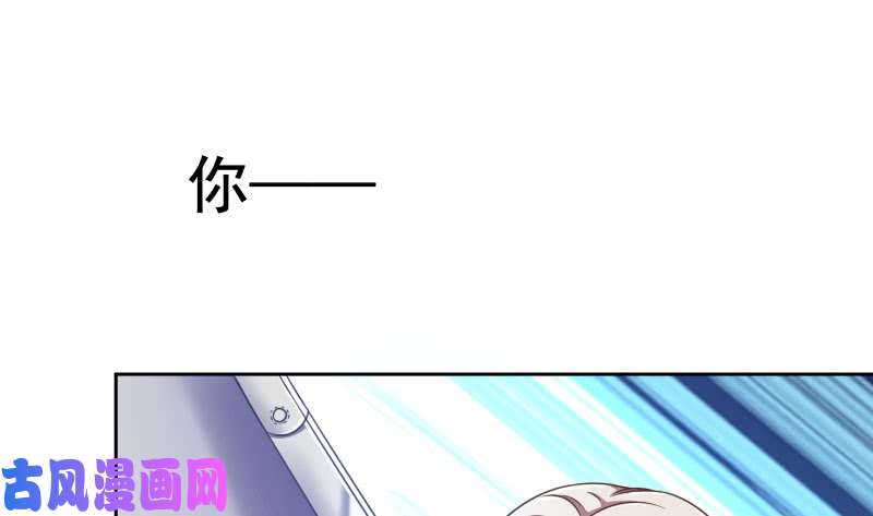 万渣朝凰抱歉，我更喜欢群殴