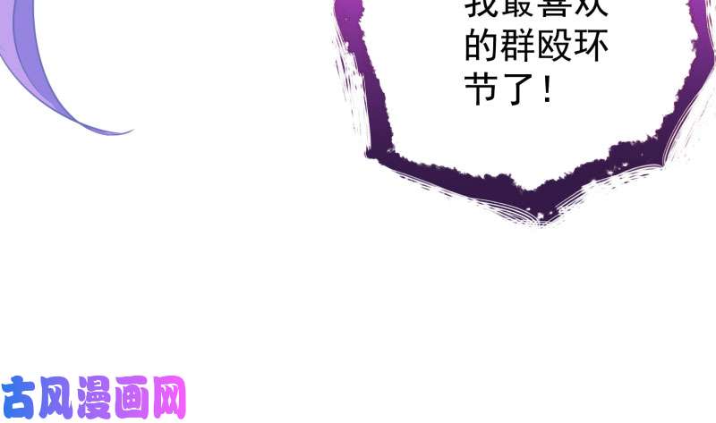 万渣朝凰抱歉，我更喜欢群殴