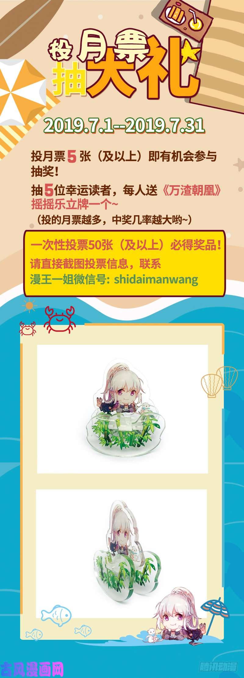 万渣朝凰抱歉，我更喜欢群殴
