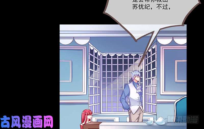 万渣朝凰抱歉，我更喜欢群殴
