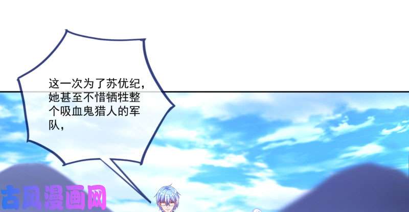 万渣朝凰抱歉，我更喜欢群殴