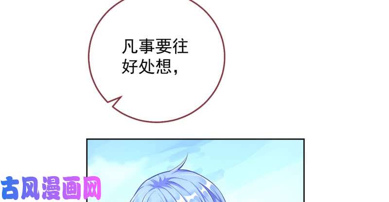 万渣朝凰抱歉，我更喜欢群殴