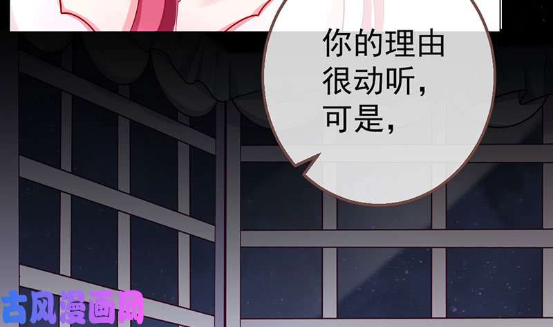 万渣朝凰抱歉，我更喜欢群殴