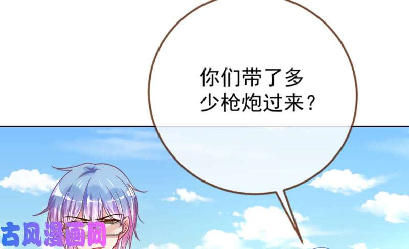 万渣朝凰抱歉，我更喜欢群殴