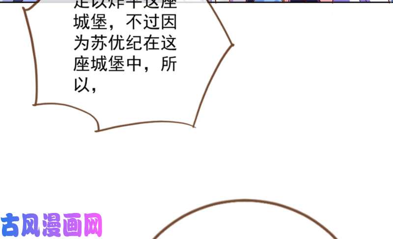 万渣朝凰抱歉，我更喜欢群殴