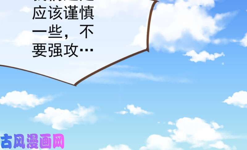 万渣朝凰抱歉，我更喜欢群殴
