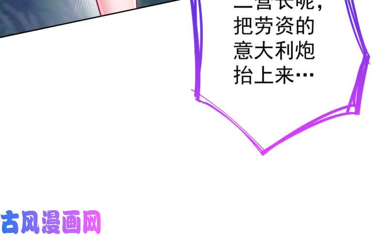 万渣朝凰抱歉，我更喜欢群殴