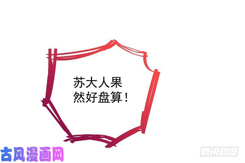 万渣朝凰抱歉，我更喜欢群殴