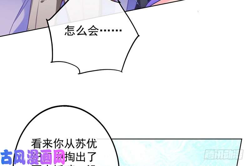 万渣朝凰抱歉，我更喜欢群殴