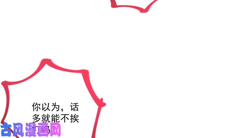 万渣朝凰抱歉，我更喜欢群殴