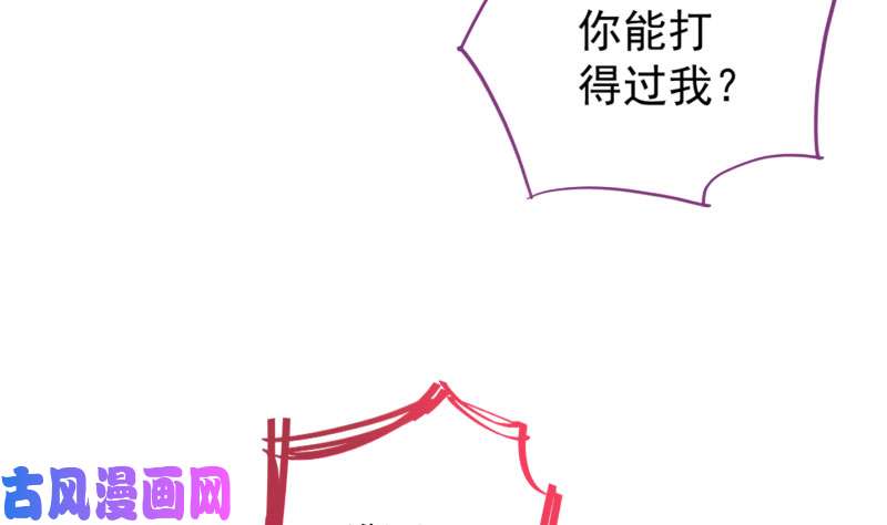 万渣朝凰抱歉，我更喜欢群殴