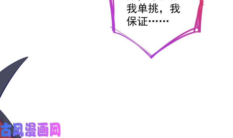 万渣朝凰抱歉，我更喜欢群殴