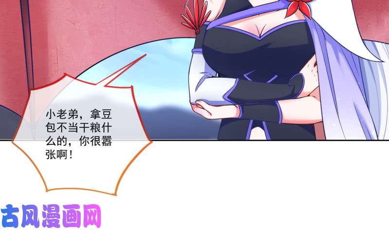 万渣朝凰抱歉，我更喜欢群殴