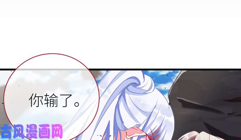 万渣朝凰你要变成人类吗？