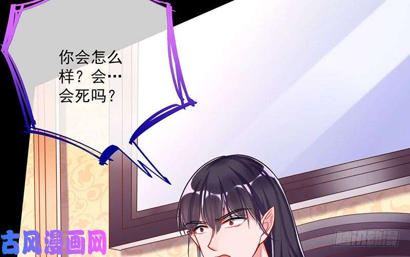 万渣朝凰你要变成人类吗？