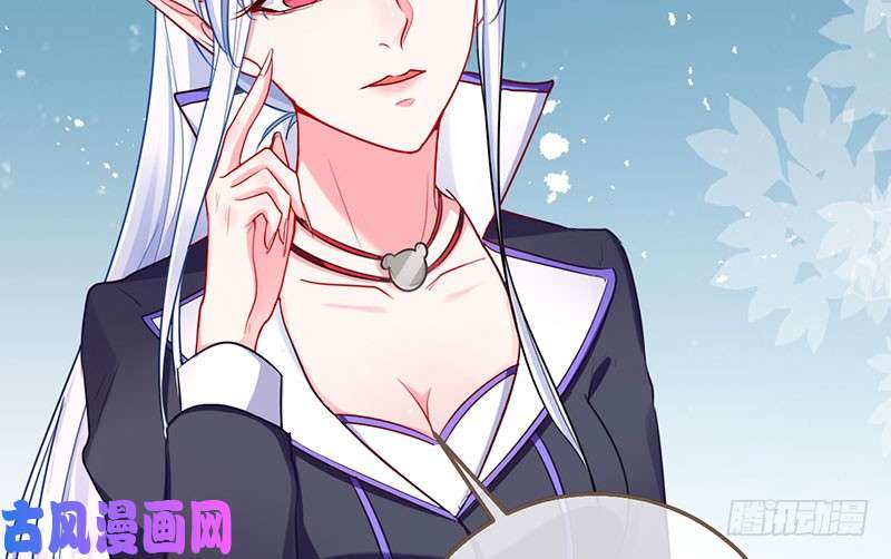 万渣朝凰你要变成人类吗？