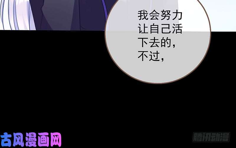 万渣朝凰你要变成人类吗？