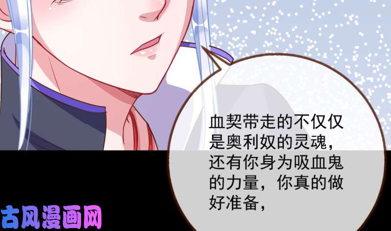 万渣朝凰你要变成人类吗？