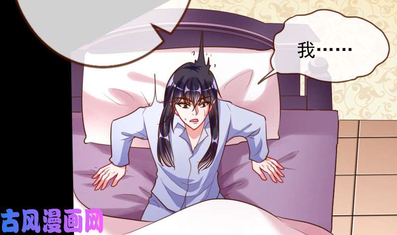 万渣朝凰你要变成人类吗？