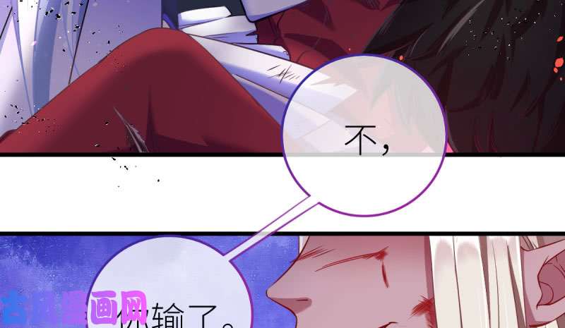 万渣朝凰你要变成人类吗？
