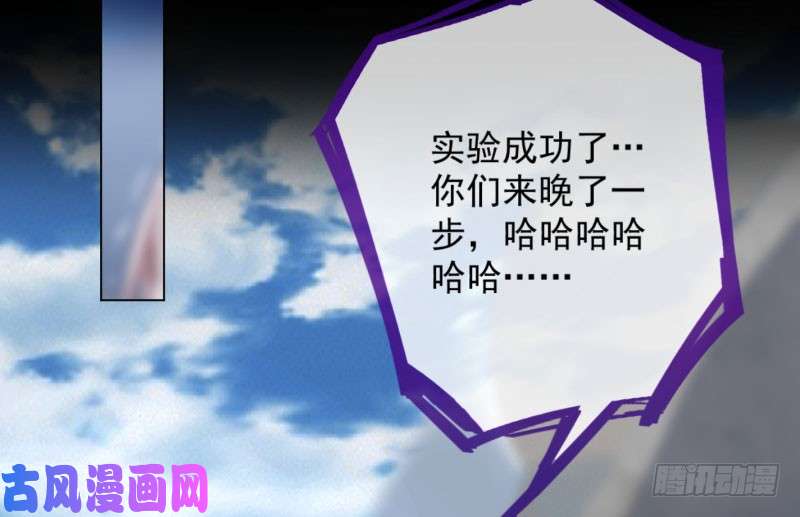 万渣朝凰你要变成人类吗？