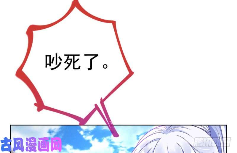 万渣朝凰你要变成人类吗？
