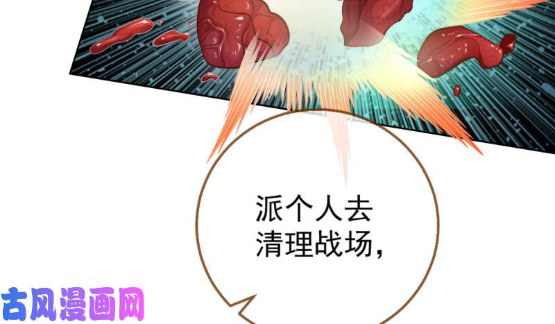 万渣朝凰你要变成人类吗？
