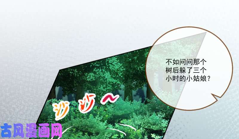 万渣朝凰你要变成人类吗？