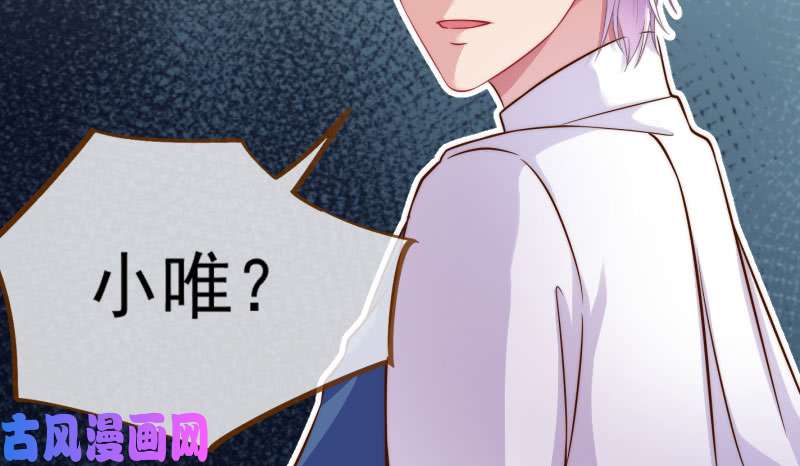 万渣朝凰你要变成人类吗？