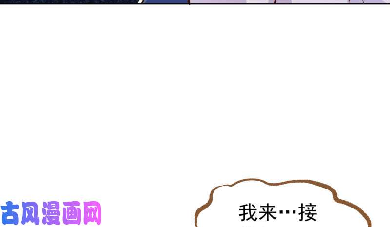 万渣朝凰你要变成人类吗？
