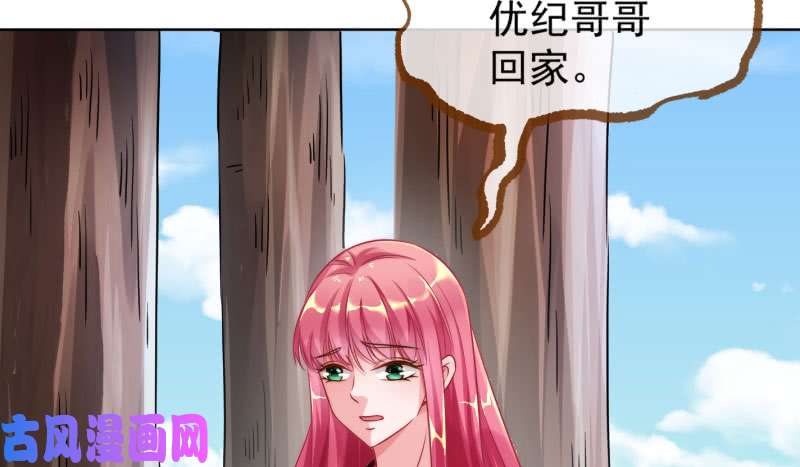 万渣朝凰你要变成人类吗？