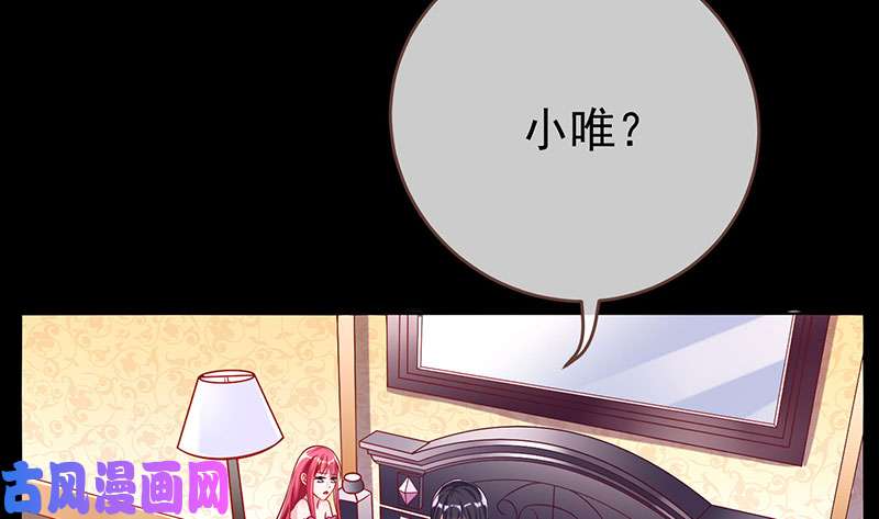 万渣朝凰你要变成人类吗？