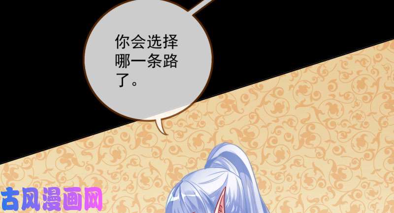 万渣朝凰你要变成人类吗？